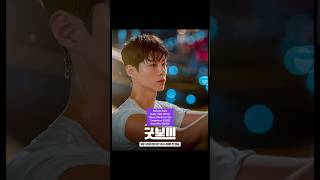 G.koreli Erkek Oyuncularin En Populer Dizileri Part 2