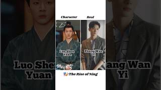 The Rise Of Ning  Cdrama  Character Vs Real Pic youtube cdramas shots chinesedrama