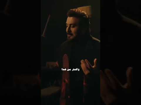 ضايع ضايع وعيونك لمتني اطمن خلتني ماجد المهندس 