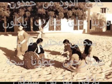 العاب شعبية اماراتيه Wmv 