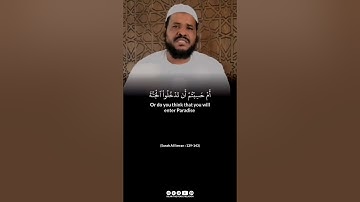 Surah Aal-i-Imraan: 139-143 Mohammed Othman Haj Ali سورة آل عمران || محمد عثمان حاج علي