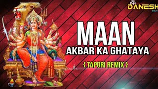 MAN AKBAR KA GHATAYA HAI (Tapori Mix) 2025 @djritesh6659 @DaneshUtKingz