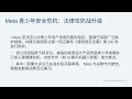 【JOY科技新闻】苹果AI人才流失,亚马逊天价和解!