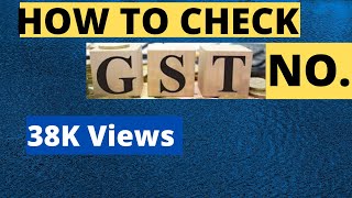 HOW TO CHECK GST NO ANY COMPANY screenshot 3