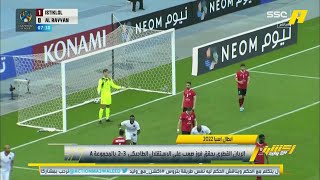 أهداف مباريات اليوم من دور المجموعات لدوري أبطال آسيا