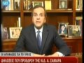 28η Οκτωβρίου, το διάγγελμα του κυρίου Αγλαΐα...