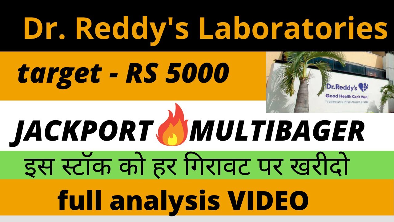 Dr Reddy share latest news today | Dr Reddy share latest news | dr ...