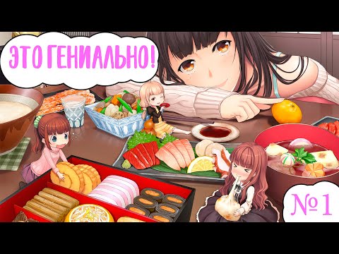 Поражающее мастерство нарезки топориком цай-дао | Гениальные мастера и удивительная еда №1