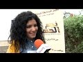 نجم الجهة - تجارب الأداء (الحسيمة)