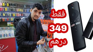 عرض حصري في المغرب Mi tv stick فقط 349 درهم