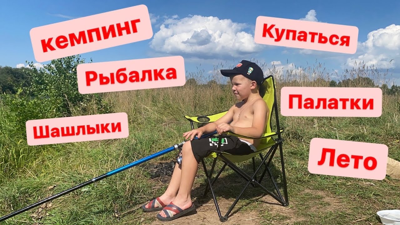 Крутой отдых с палатками на берегу реки Покша / кемпинг #Покша #Рыбалка ...