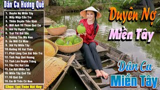 Nhạc Trữ Tình Dân Ca Quê Hương Miền Tây Hay - Dân Ca Miền Tây Chọn Lọc - Duyên Nợ Miền Tây