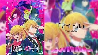 「Idol」