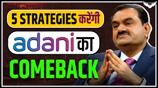 Adani की दमदार वापसी  | Rahul Malodia