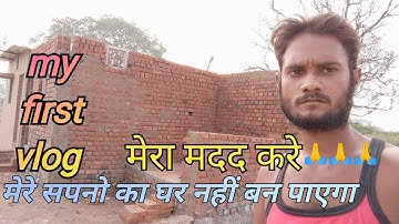 My first vlog 3rd lahar  my first vlog 2022#Myfirstvlog3rdlahar @Active rahul