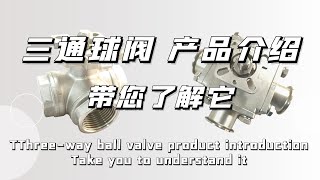 The ULTIMATE Guide To Three-Way Ball Valves: Optimizing Your System For Maximum Efficiency#povvalve