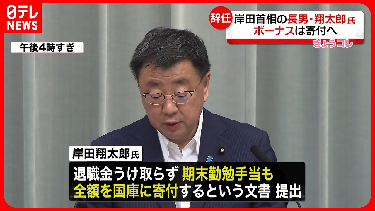小売部門責任者のジョン・ブロウェット氏が契約ボーナスのアップル株の最初の支払いを受ける