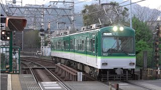 京阪 石山坂本線 600形 601-602編成 石山寺行き 三井寺 琵琶湖疎水を渡る 路面区間へと向かう 20240407