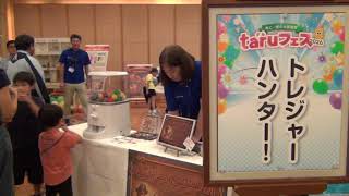 taruフェス　北海道ガス株式会社小樽支店主催画像