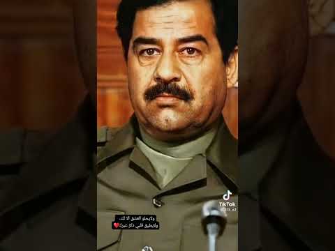 أجمل فيديو مع شيله ونحنت الك الجبال من جنوبك لشمال صدام حسين العراق حزب البعث