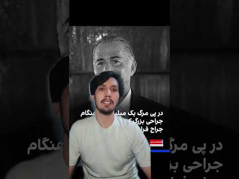 میلیارد فرانسوی آلت تنا سلی بزرگ دوست داشت ولی نشد 