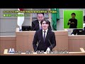イジメは学校内における犯罪！学校は聖域ではない。迅速な警察の介入を！デスドルノートに頼らざるを得ない子供達を救うべし。『晒すな』ではなく『犯罪をするな！』神戸市教育委員会への要請。神戸市会本会議より