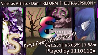 Osu!mania | 1110113x (Myuka) | Dan Reform - EPSILON | 96.03% S | 841k | FIRST CLEAR!!!! +twitch chat