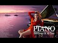 3 Hour of Relaxing Beautiful Piano Love Songs - Golden Love Songs - Best Love Songs 80s 90s Playlist