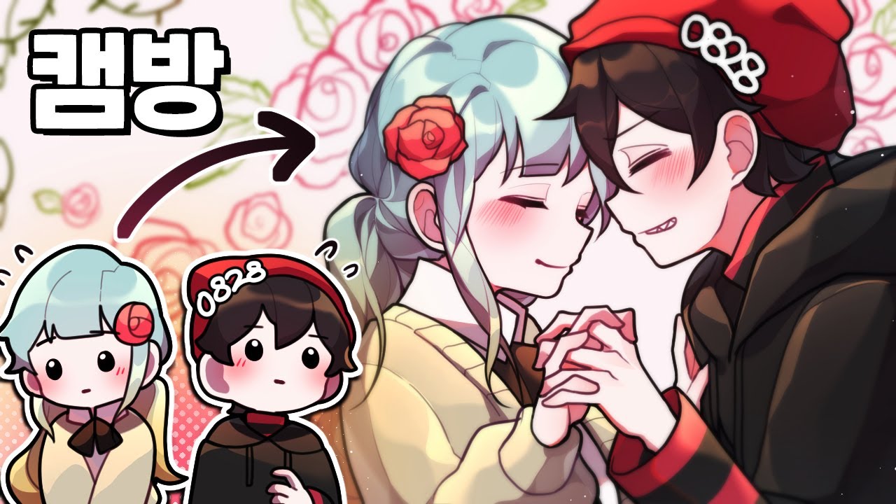 이 우결이 1년을 갈 줄 누가 알았을까...?