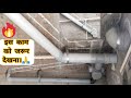 Ceiling suspended drain piping system  must watch 