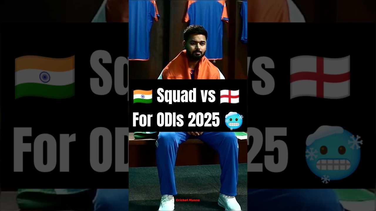 INDIA ODI SQUAD VS ENGLAND 🥶🔥