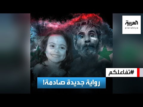 فيديو: من هي جوي في القضية؟