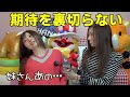 気持ちいいい所をマッサージしたら妹が暴走