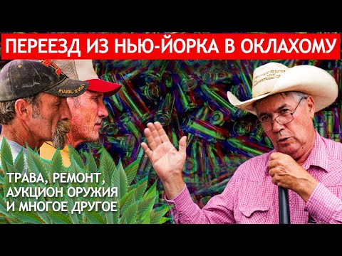 Video: Роджерс Нью-Йоркту жаңыртат