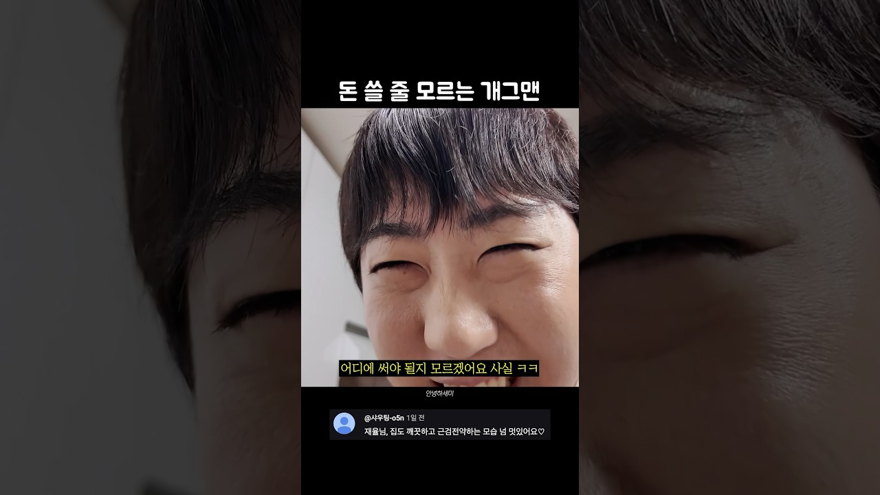 건물사라