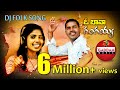 O bava gangaiah folk song  latest telugu folk song 2019  gaddam ramesh songs  gaddam music