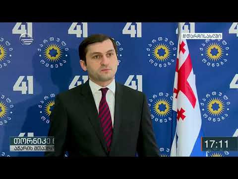 ქრონიკა 17:00 საათზე - 3 აპრილი, 2020 წელი