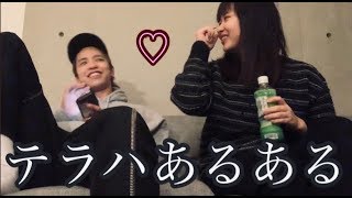 恋愛バラエティのクッソしょうもない男女の会話。