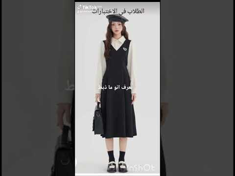 بعرف انو ما ذبط