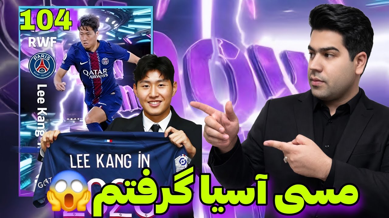 باورم نمیشه در حد مسی خفنه این کارت😱