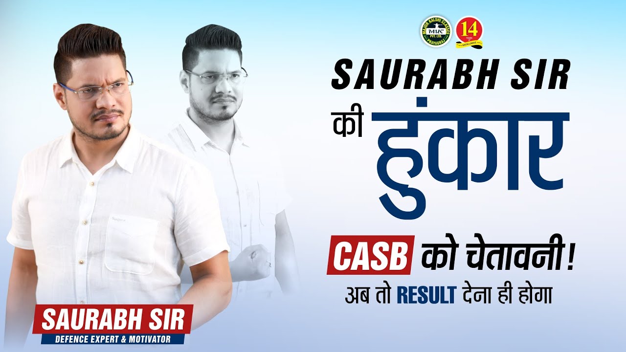 BIG UPDATE : Air force Enrollment Update / Result Update 2021 | Detailed Information |