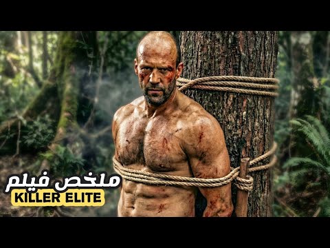 قاتـ ـل مؤجور يخدع الجميع وينفذ 4 مهمات خطـ ـيرة مقابل 6 مليون دولار ملخص فيلم 