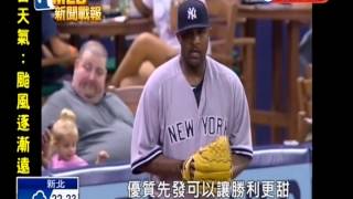 20150512MLB洋基單場5轟滅光芒 沙胖奪本季首勝