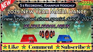 Jay kali karan arjun||dj bhaben edm mix||dek bass song 2025🔥Ss Recording #djbhaben #djmusicalbhaben