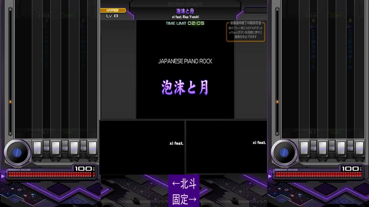 beatmania IIDX 34 ZINRAI】泡沫と月(SPH) 【☆8】 - YouTube