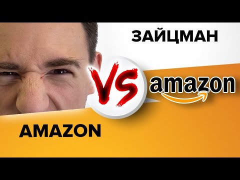 Video: I Sieri Più Venduti Di Amazon