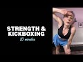 20 Minute Strength &amp; Kickboxing HIIT Workout