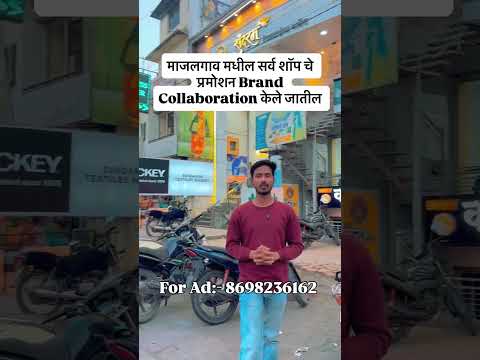 For ad: 8698236162