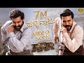 Halli naatu full song kannada 4k rrr songs  ntrram charan m m keeravaani ss rajamouli