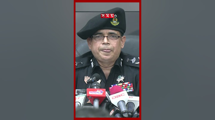 বিচারের মাধ্যমে দায়মুক্ত হতে চাই বললেন র‍্যাব মহাপরিচালক #rab #quotaprotest #shorts #somoytv